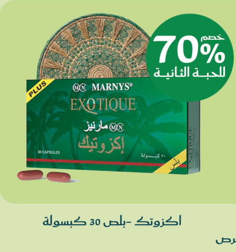 available at Nahdi in KSA, Saudi Arabia, Saudi - Jeddah