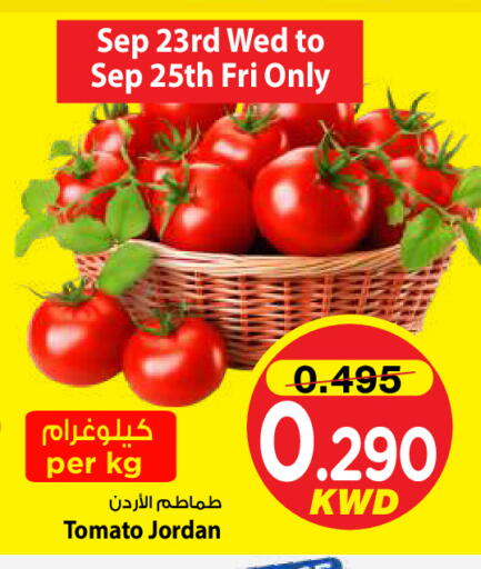 Tomato from Jordan available at مارك & سايف in الكويت - مدينة الكويت