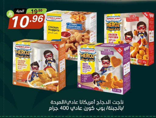 available at Noori Supermarket in KSA, Saudi Arabia, Saudi - Jeddah