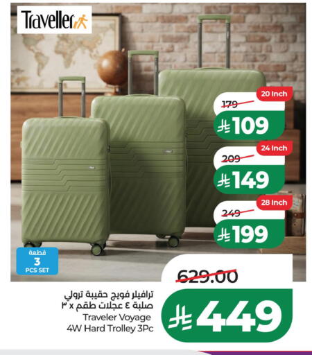 available at LULU Hypermarket in KSA, Saudi Arabia, Saudi - Al Khobar