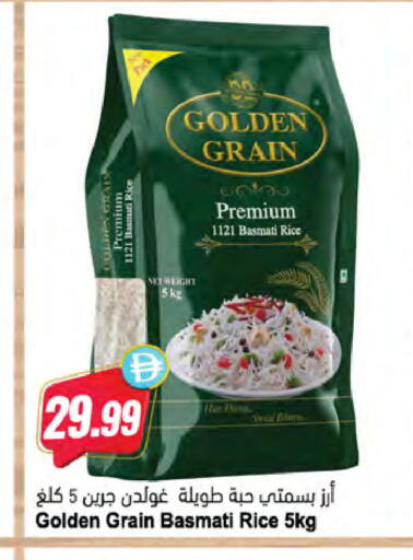 available at Almaya Supermarkets in UAE - Sharjah / Ajman