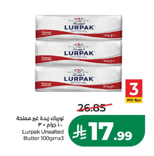 available at لولو هايبرماركت in مملكة العربية السعودية, السعودية, سعودية - الخرج