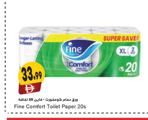 available at Almaya Supermarkets in UAE - Sharjah / Ajman
