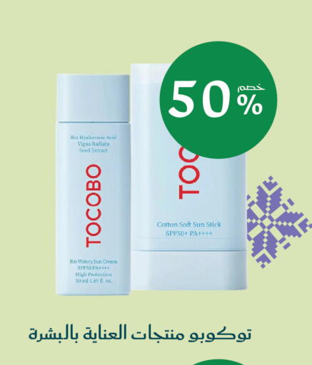 available at Nahdi in KSA, Saudi Arabia, Saudi - Tabuk