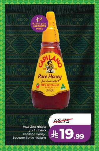 available at LULU Hypermarket in KSA, Saudi Arabia, Saudi - Al Khobar