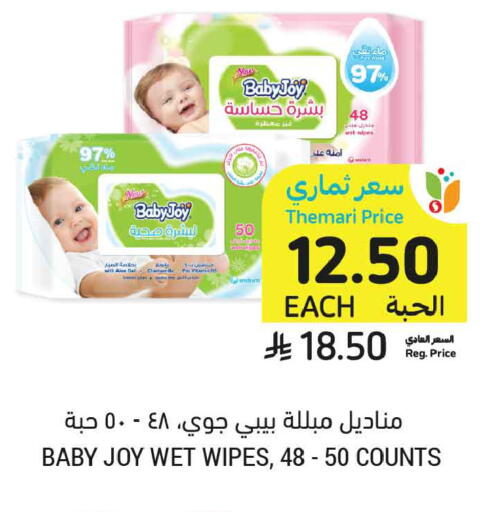 available at أسواق التميمي in مملكة العربية السعودية, السعودية, سعودية - الخبر‎