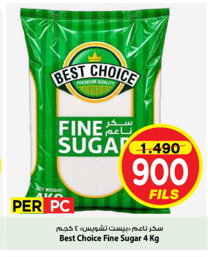 available at Mark & Save in Kuwait - Kuwait City