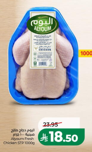 available at LULU Hypermarket in KSA, Saudi Arabia, Saudi - Al-Kharj