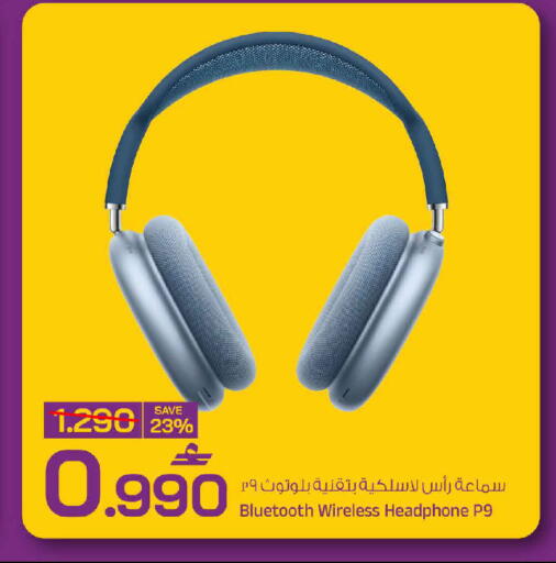 available at MARK & SAVE in Oman - Sohar