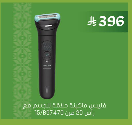 available at Nahdi in KSA, Saudi Arabia, Saudi - Al-Kharj