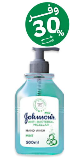 available at صيدليات انوفا in مملكة العربية السعودية, السعودية, سعودية - محايل
