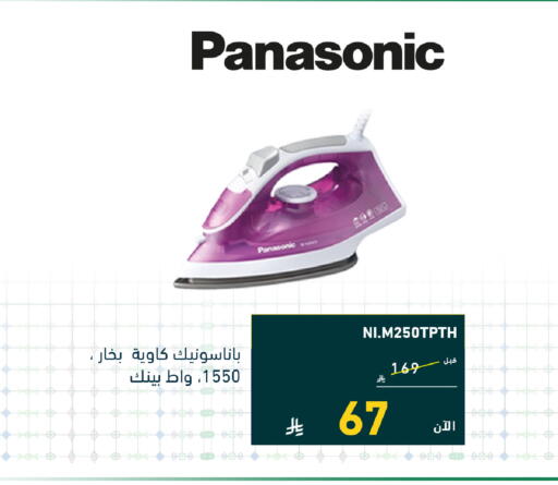 available at Tamkeen in KSA, Saudi Arabia, Saudi - Al Khobar