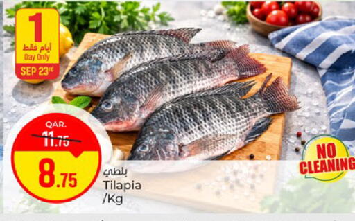 available at Paris Hypermarket in Qatar - Doha