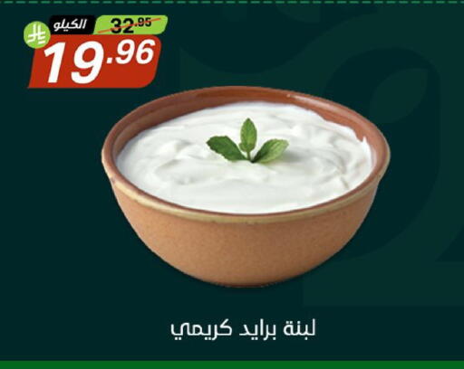 available at Noori Supermarket in KSA, Saudi Arabia, Saudi - Jeddah