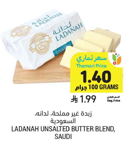 available at أسواق التميمي in مملكة العربية السعودية, السعودية, سعودية - الخبر‎
