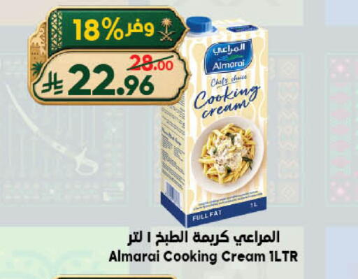 available at الدكان in مملكة العربية السعودية, السعودية, سعودية - جدة