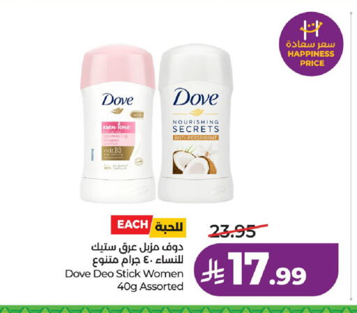 available at LULU Hypermarket in KSA, Saudi Arabia, Saudi - Al-Kharj