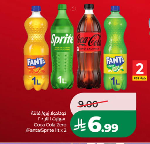 available at LULU Hypermarket in KSA, Saudi Arabia, Saudi - Yanbu