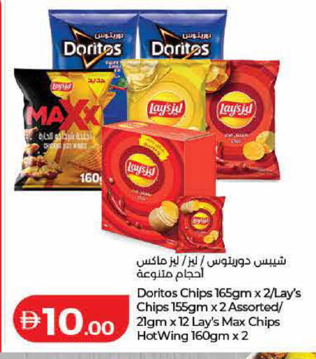 available at لولو هايبرماركت in الإمارات العربية المتحدة , الامارات - الشارقة / عجمان