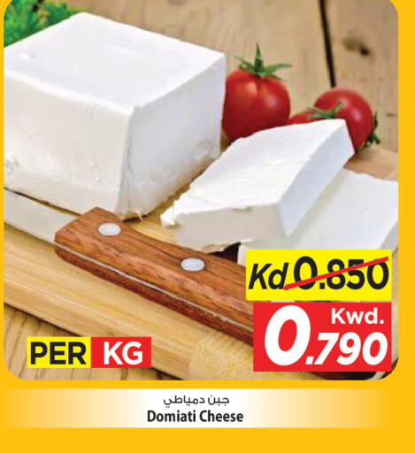 available at Mark & Save in Kuwait - Kuwait City