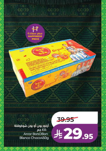 available at LULU Hypermarket in KSA, Saudi Arabia, Saudi - Al Khobar