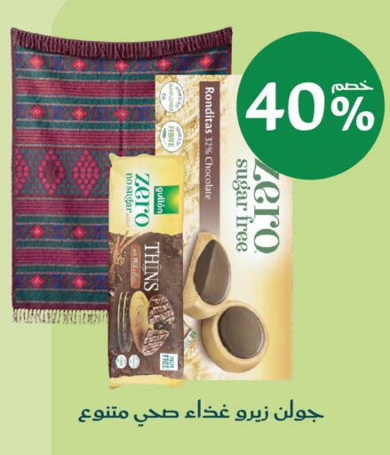 available at Nahdi in KSA, Saudi Arabia, Saudi - Al-Kharj
