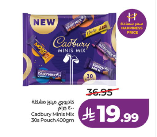 available at LULU Hypermarket in KSA, Saudi Arabia, Saudi - Jeddah