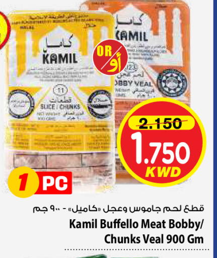 available at مارك & سايف in الكويت - مدينة الكويت