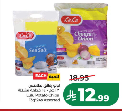 Potato Onion available at LULU Hypermarket in KSA, Saudi Arabia, Saudi - Al Khobar