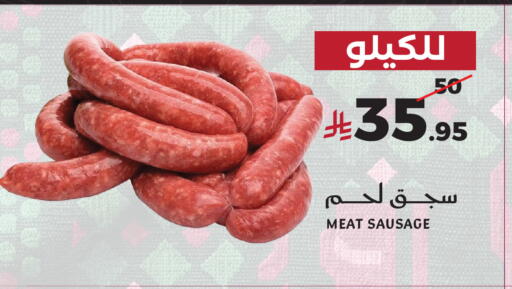available at Mira Mart Mall in KSA, Saudi Arabia, Saudi - Jeddah