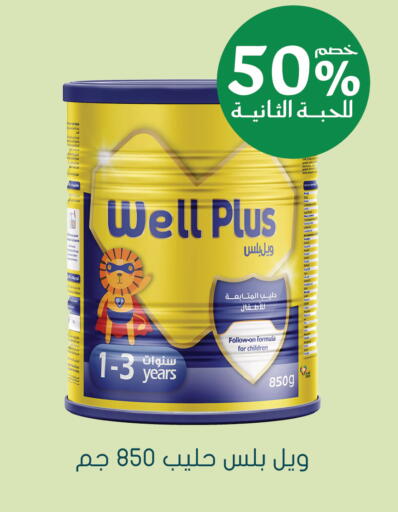 available at  النهدي in مملكة العربية السعودية, السعودية, سعودية - جدة