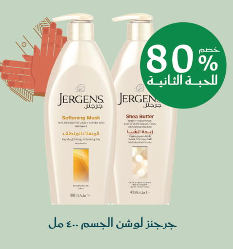 available at  النهدي in مملكة العربية السعودية, السعودية, سعودية - جدة