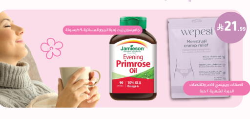 available at  النهدي in مملكة العربية السعودية, السعودية, سعودية - الخبر‎