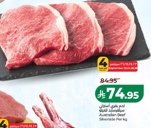 available at LULU Hypermarket in KSA, Saudi Arabia, Saudi - Al-Kharj