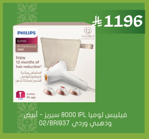 available at  النهدي in مملكة العربية السعودية, السعودية, سعودية - جدة