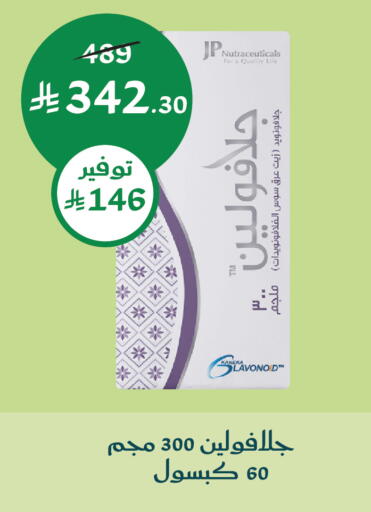 available at  النهدي in مملكة العربية السعودية, السعودية, سعودية - جدة