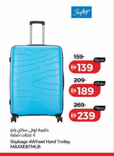 available at لولو هايبرماركت in الإمارات العربية المتحدة , الامارات - الشارقة / عجمان