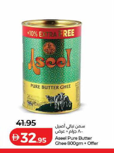 available at لولو هايبرماركت in الإمارات العربية المتحدة , الامارات - الشارقة / عجمان