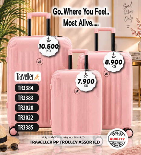 available at Grand Hyper in Kuwait - Kuwait City
