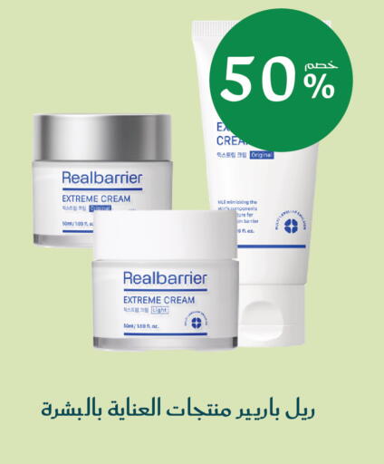 available at  النهدي in مملكة العربية السعودية, السعودية, سعودية - سكاكا