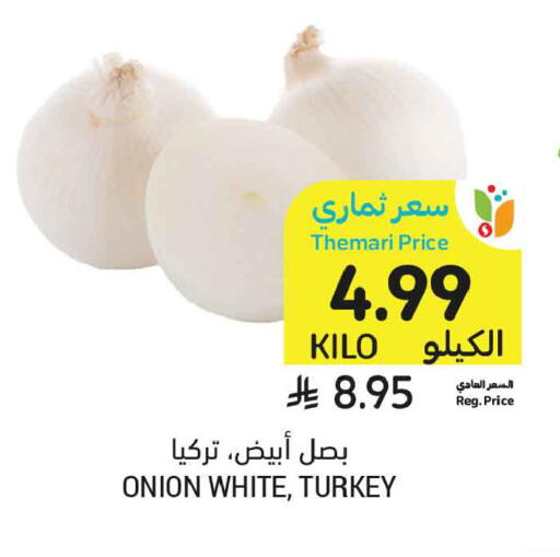 Onion from Turkey available at Tamimi Market in KSA, Saudi Arabia, Saudi - Jeddah