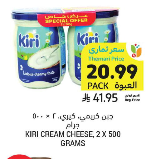 available at أسواق التميمي in مملكة العربية السعودية, السعودية, سعودية - الخبر‎