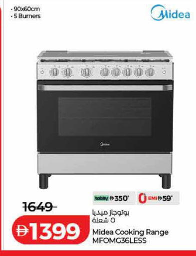 available at لولو هايبرماركت in الإمارات العربية المتحدة , الامارات - الشارقة / عجمان