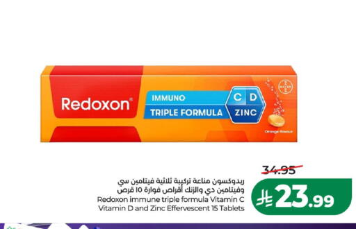 Orange available at LULU Hypermarket in KSA, Saudi Arabia, Saudi - Al-Kharj