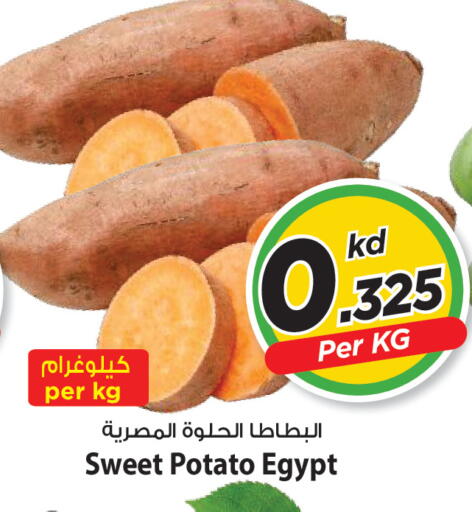 Sweet Potato from Egypt available at Mark & Save in Kuwait - Kuwait City
