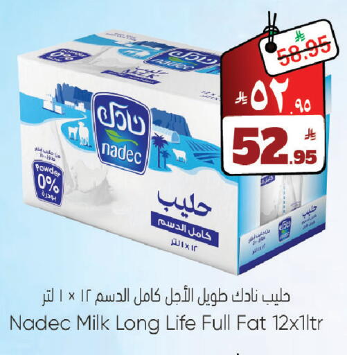 available at City Flower in KSA, Saudi Arabia, Saudi - Sakaka
