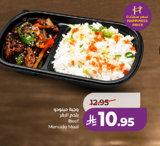 available at LULU Hypermarket in KSA, Saudi Arabia, Saudi - Medina