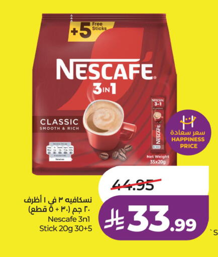 available at LULU Hypermarket in KSA, Saudi Arabia, Saudi - Al Khobar