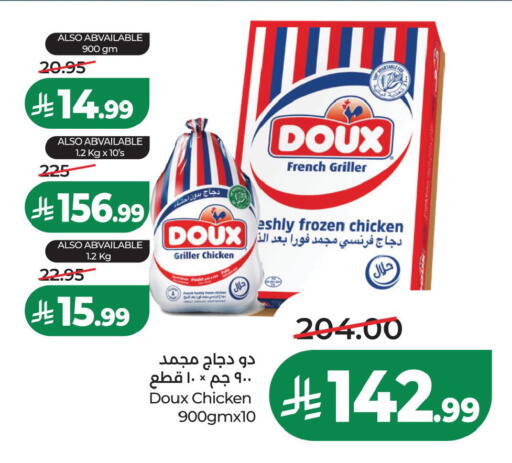 available at LULU Hypermarket in KSA, Saudi Arabia, Saudi - Al Khobar