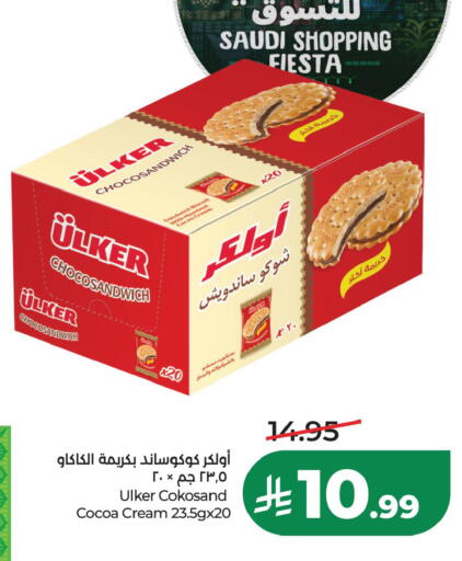 available at LULU Hypermarket in KSA, Saudi Arabia, Saudi - Al Khobar